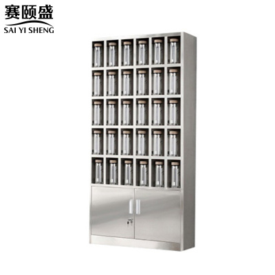 赛颐盛不锈钢水杯柜30格1800*900*250mm(304)台