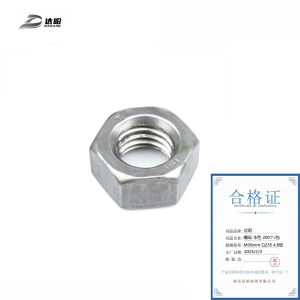 达昭 螺母 本色200个 M36mm Q235 4.8级