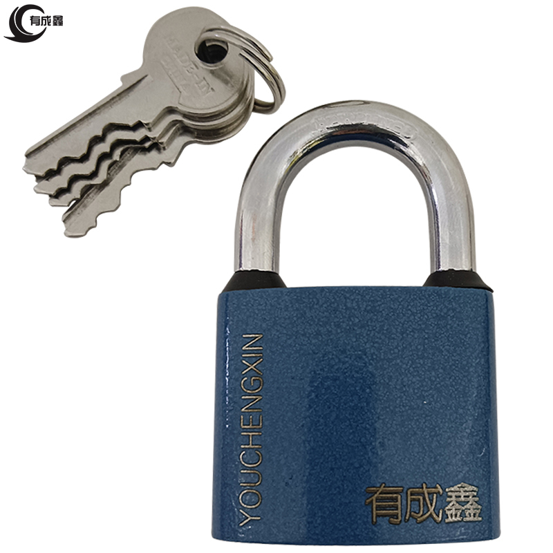 有成鑫 铜芯挂锁带3把钥匙 YCX-32 把