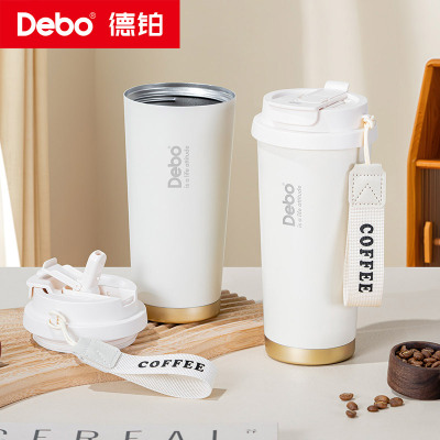 徳铂Debo 保温杯咖啡杯316不锈钢吸管杯直饮杯500ml米白色 DEP-DS415