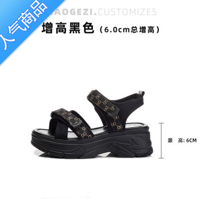 SUNTEK厚底网红凉鞋女2023夏季新款百搭原宿松糕鞋韩版休闲运动增高女鞋