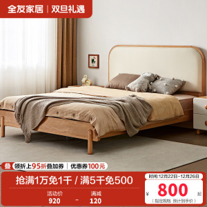 全友家居北欧风生态科技皮床屏儿童房卧室儿童床男孩女孩床家具