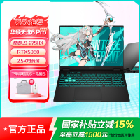 华硕天选6 Pro 酷睿版Ultra 9 16英寸275HX 16G 1T RTX5060 2.5K 日蚀灰