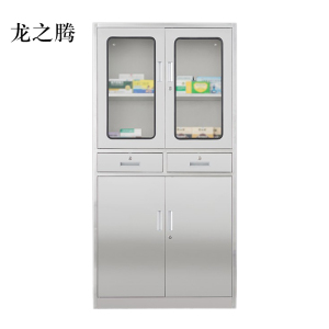 龙之腾文件柜不锈钢柜子储物柜资料柜档案柜带锁文件柜304二斗文件柜