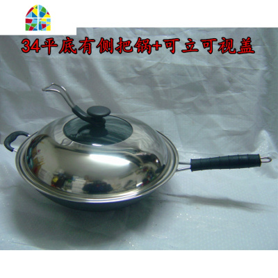 百味达传统老式无涂层尖底炒锅/单手柄圆底铸铁锅/生铁锅具/ FENGHOU 32cm平底没侧耳锅