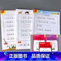 全3册-俗语谚语+歇后语+谜语 [正版]成语接龙书绕口令猜谜语歇后语俗语谚语小学生儿童版幼儿园书籍语言教育朗读本口才训练