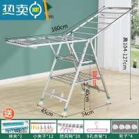 敬平不锈钢落地晾衣架室内折叠晒衣架家用阳台婴儿凉衣架子晒被子器 1.6米三层+防风条+鞋托[送39个晾晒神器] 大