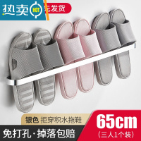 敬平浴室拖鞋架壁挂式免打孔卫生间厕所置物架收纳器洗澡间沥水鞋架 银色环形三人浴室置物架