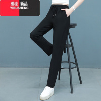 YIBUSHENG冰丝直筒裤女季薄款高腰显瘦宽松速干七分休闲裤防蚊烟管长裤子