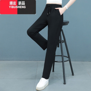 YIBUSHENG冰丝直筒裤女季薄款高腰显瘦宽松速干七分休闲裤防蚊烟管长裤子
