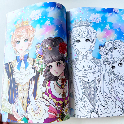 [M]舞会公主-9787502075026