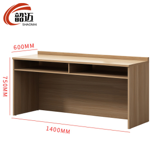 韶迈 主席台 双人位 张