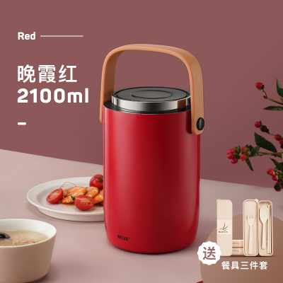 物生物(RELEA)便携不锈钢真空保温桶女学生三层便当盒上班族大容量多层饭盒红色