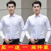 SUNTEK白衬衫男长袖修身免烫商务正装职业工作上班秋季伴郎西装衬衣白色衬衫