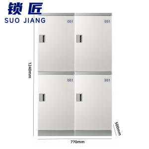 锁匠 塑料柜
