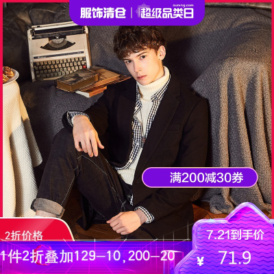 2折价71.9元-唐狮冬新款外套男都市青年时尚净色中长款呢外套潮上
