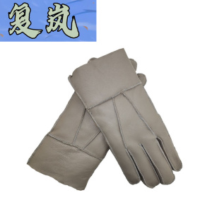 复岚 棉毛手套 ST01/双