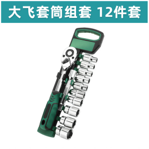 宋鲁 SONGLOOM 组合工具 A1套