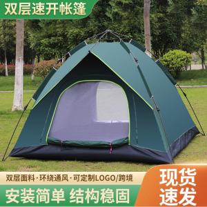 天山骆驼新款露营帐篷野外帐篷3-4人自动双层帐篷户外速开便携帐