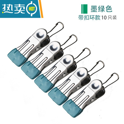 敬平 不锈钢袜架多夹子多功能防滑晒袜子夹家用防风晾衣夹衣架 备用夹绿色(10只装)