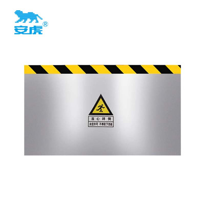 安虎 不锈钢挡鼠板 AH-1100*400mm 个