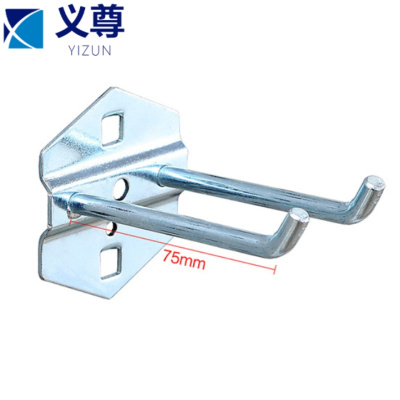 义尊 洞洞板挂钩 SG75 个