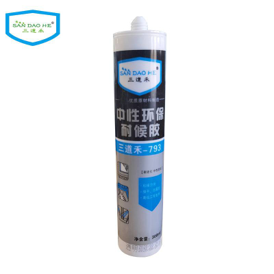 三道禾玻璃胶每箱24支 793中性透明/C 300ml/支
