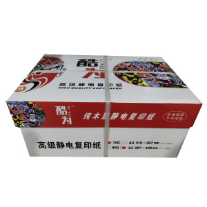 酷为 高级静电复印纸70g复印纸白纸草稿纸 整箱 70g-A3-4包装(2000张)