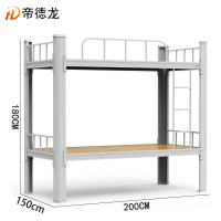 帝德龙高低床上下铺铁艺床GC4 2000*1500*1800mm