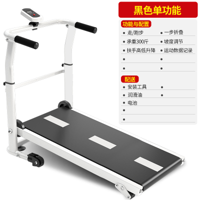 跑步机家用款小型折叠多功能室内宿舍家庭式走步健身器材阿斯卡利(ASCARI)家用跑步机致简黑色单功能