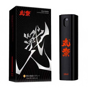 (送延时湿巾)丸奈战魂款男士外用喷剂延长湿巾男用延时喷雾提升男性时间润滑液成人情趣性用品夫妻房事10ml