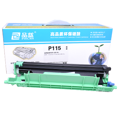 品蓝 115硒鼓 鼓架 适应施乐XEROX P115b M115b M115fs CT202138