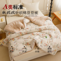 A类母婴级针织棉豆豆被春秋被芯家用双人加厚保暖大豆纤维冬被子