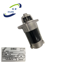 悉金 启动机 XJ - EDL13000TE 台