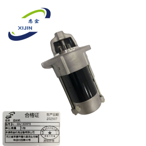 悉金 启动机 XJ - EDL13000TE 台