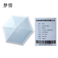 梦惜 手动扁六折钢骨玻纤 加厚黑胶布 晴雨两用伞 YF-W2023005/把