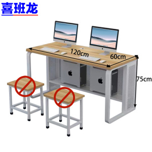 喜班龙