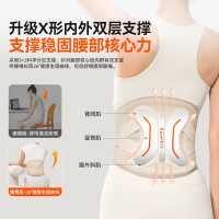 科普菲(keepfit) 热炙按摩腰带KPF-W15S