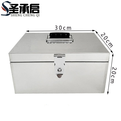 圣承启 不锈钢收纳箱 大号个