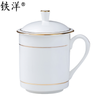 铁洋 茶杯 会议杯 瓷杯 描金平面景瓷杯小号8cm*12.5cm 个