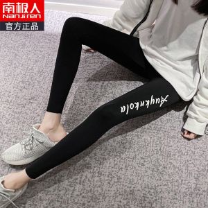 女外穿紧身打底裤女高腰瑜伽芭比健身裤春秋款