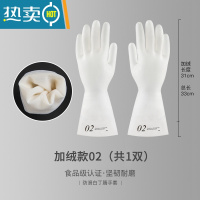 敬平厨房耐用型洗碗手套女家务洗衣服家用塑胶加绒清洁丁腈硅胶防水 加绒款一双装 L