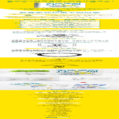 [M]不焦虑的几何 孩子怎么学 家长怎么教-9787115567994