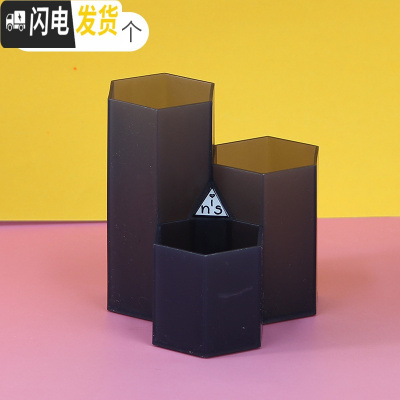 三维工匠斜插式笔筒ins收纳盒女创意时尚可爱简约北欧透明多功能办公桌面少女心网红儿童小学生摆件大容量化妆刷笔桶 半透明黑