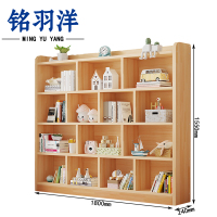 铭羽洋落地书架四层1800mm个