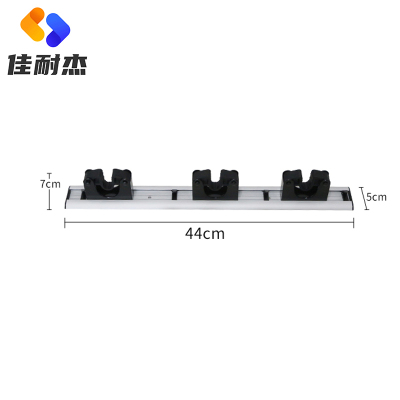 佳耐杰 铝合金清洁工具挂架拖把架 三头44cm/个