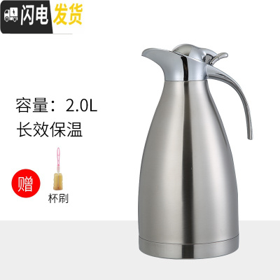 三维工匠不锈钢304保温壶饭店餐厅用水壶酒店KTV保温水壶家用保温瓶暖水壶 2.0真空钢本色保温18-24小时