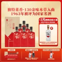 董酒 家宴 董香型白酒 双曲双窖 纯粮固态 54度 500ml 6瓶 整箱装