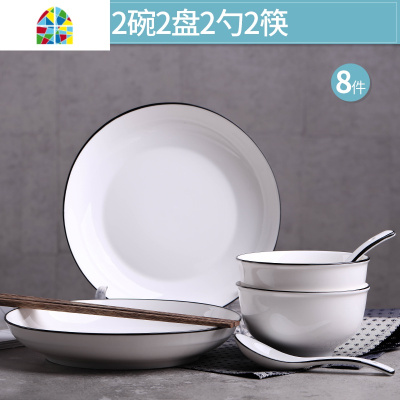 陶瓷碗碟套装盘子4人家用碗北欧黑线大汤碗简约创意网红碗 泡面碗 FENGHOU 黑线圆款:18头配汤碗+大勺