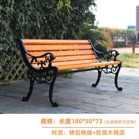 苏宁 金菲罗格 办公家具 公园庭院户外靠背椅 防腐木黄色-雄狮款180cm